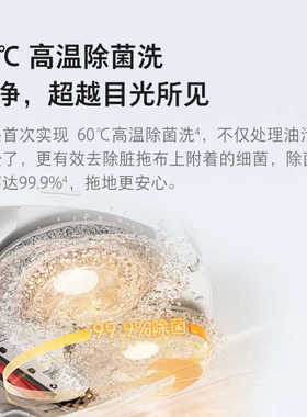 石头扫地机器人扫拖一体机擦地机拖地机器人 P10S Pro超薄全嵌