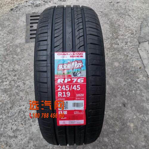 朝阳轮胎175/75R16LT 245/70R17 245/45R19 265/60R18215/75R15LT