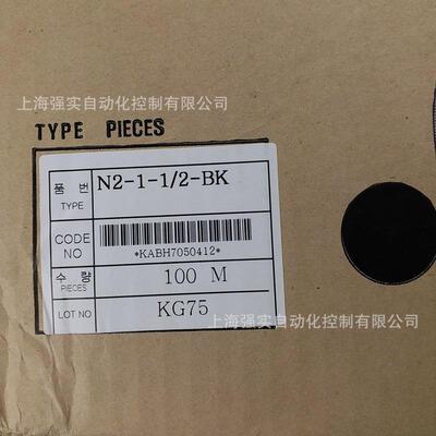 NITTA MOORE英制进口尼龙气管12.7mm PA12耐磨耐压软管N2-1-1/2