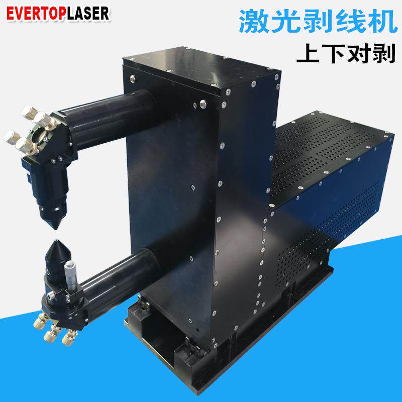 配合自动化极细同轴线激光剥皮机全自动三层绝缘线co2激光剥线机