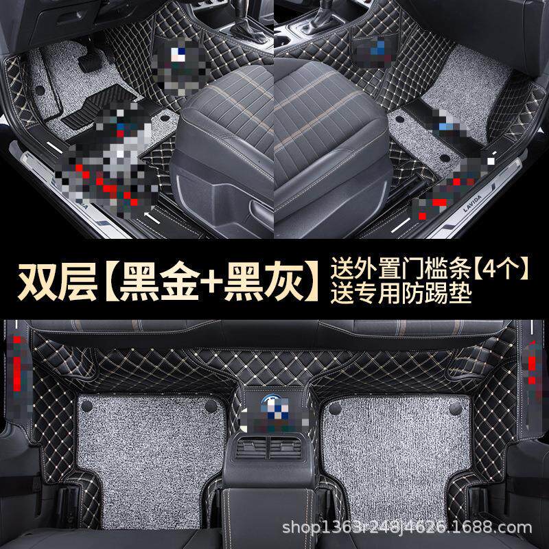 大众朗逸PLUS桑塔纳帕萨特POLO凌渡途观L途岳专用全包围汽车脚垫