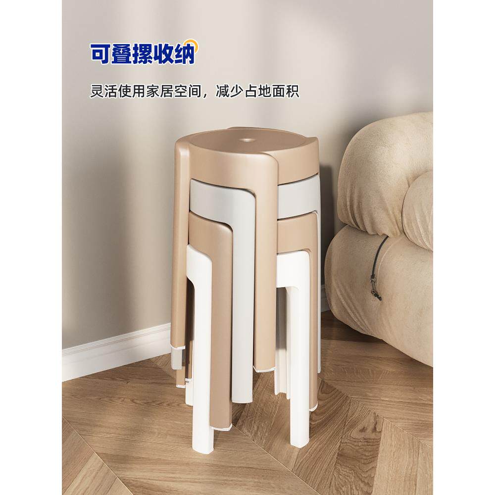 新款直销塑料风车凳子可叠放家用加厚高圆板凳简易可摞叠家庭备用