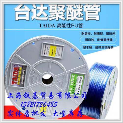 台达聚醚级空压机气泵PU气管耐水解 耐油性4MM/6MM/8MM/10MM/12MM