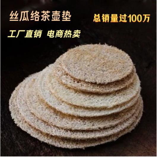 丝瓜络养壶垫台壶承茶垫茶壶垫茶杯垫托紫砂茶具配件用品茶承