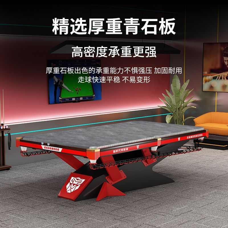 毒牙台桌球黑八成人标准型钢库球厅球房比赛中式台球桌家用成人