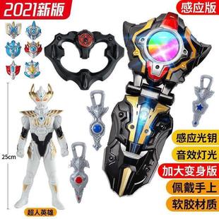 泰迦奥特变身器玩具感应泰伽火花手镯戒指托雷基亚眼镜面具套装