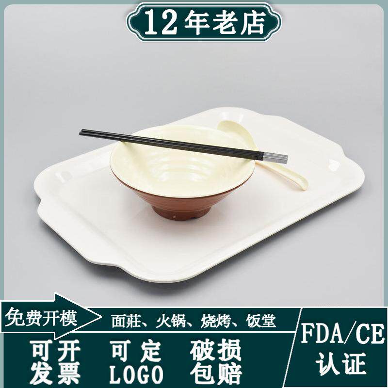 托盘酒店密胺美耐皿仿瓷宽边托盘长方塑料托盘自助餐快餐托盘