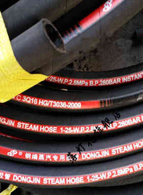 施韵令【定制】DN20/25/32/40/50耐高温高压蒸汽胶管钢丝编织