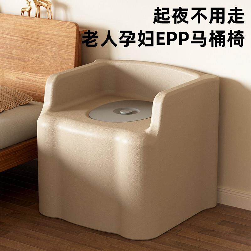 蹲便改坐便椅EPP浴室洗澡小沙发老人孕妇可携式移动马桶座椅凳子