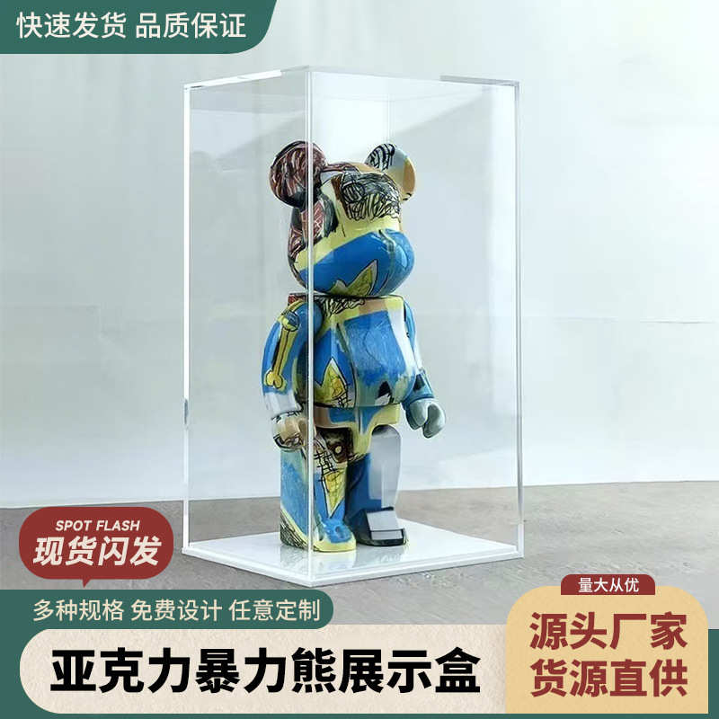 批发一体式亚克力高透明模型展示盒玻璃防尘罩高达手办玩具收纳盒