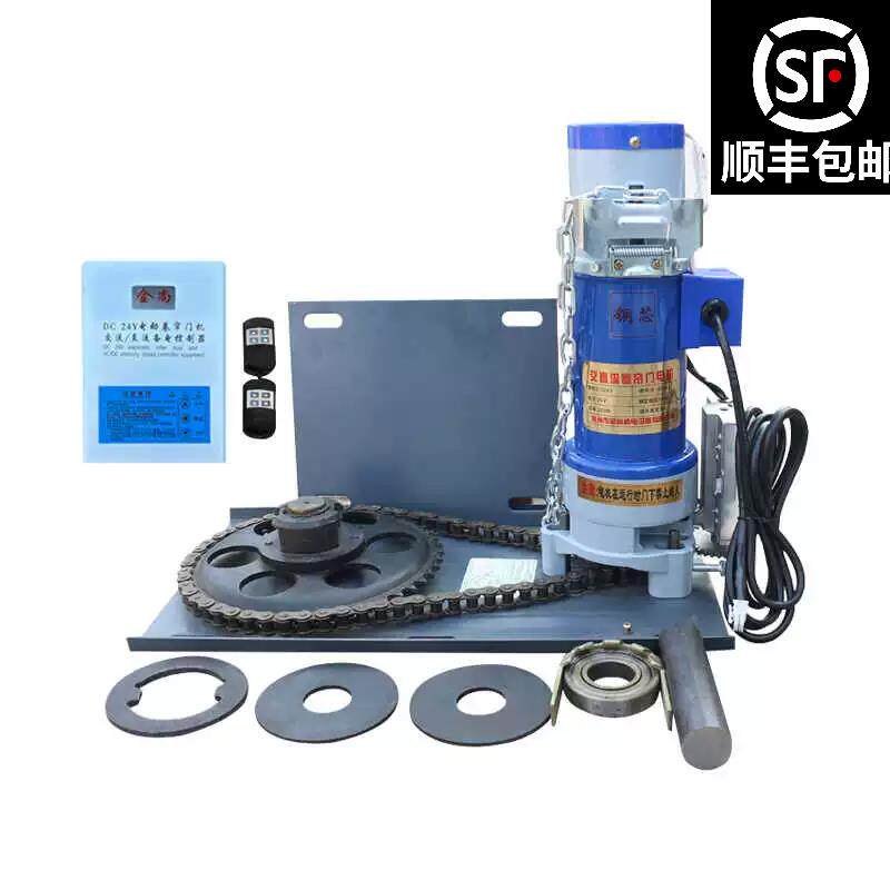 富厦正品卷帘门电机13年老店厂家直销卷闸门储电蓄电款DC-24V电机