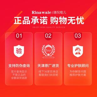 高档专瑞正倪维儿柜按品山茶摩油面部身体按摩精油滋润型肌肤提亮
