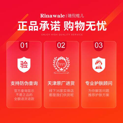 正品瑞倪维儿专柜正品山茶提摩油面部身体按摩精滋润型按肌油肤亮