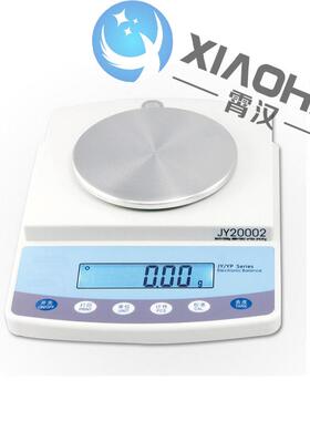 厂家直供实验室称量 电子天平JY20002 准确称量误差小简便易用