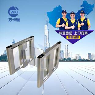 人行通道闸智能箱式小摆闸写字楼用无刷卡防撞不锈钢快速门