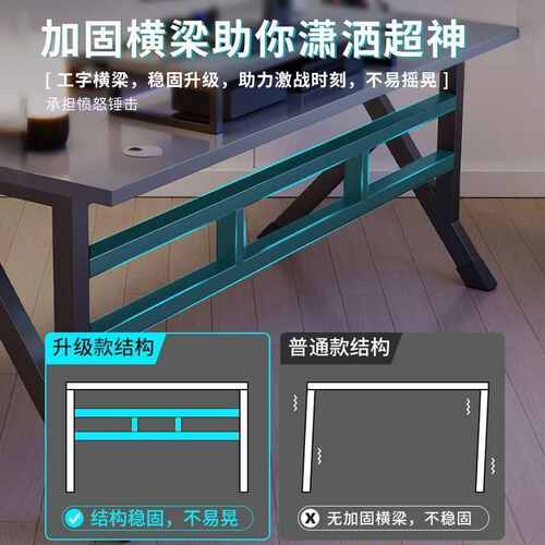 电脑台式桌家用电竞桌租房卧室桌子简约现公桌学生写字台书桌