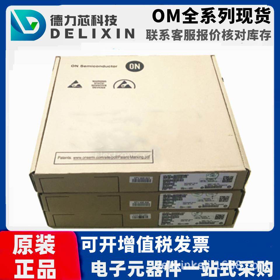 NC7SU04P5X 二三极管原装现货 MMSZ5231BT1 德力芯科技 MC74HC20F