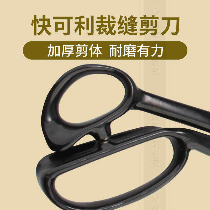 正宗台湾快可利专业级裁缝剪刀12寸剪子裁衣服装剪裁布大剪刀