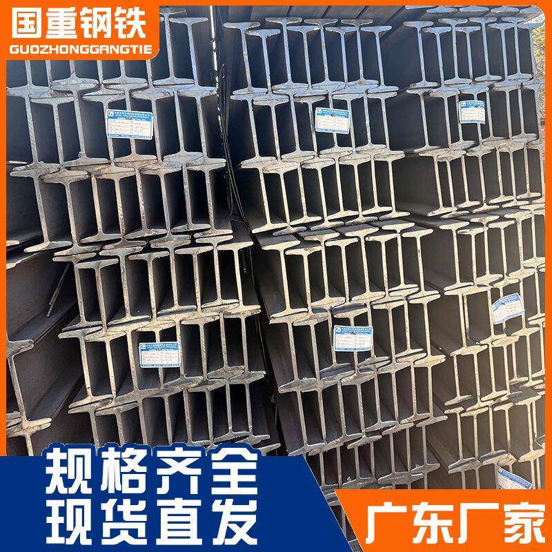 q235b热轧镀锌工型钢国标高频焊接钢结构厂房搭建10号工字钢
