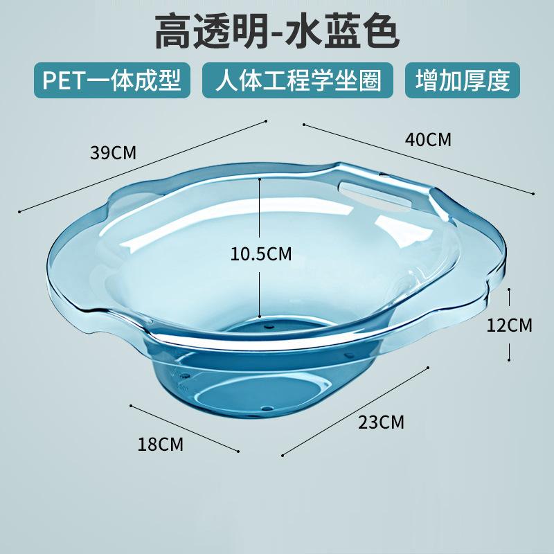 浴盆屁股神器私处孕妇马桶脸盆