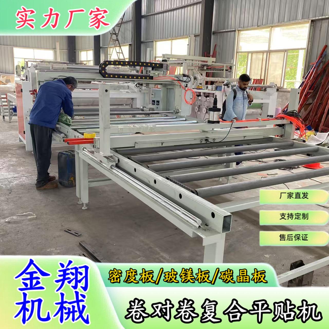 光PET防爆板贴面机 自动除尘断膜 PETG钛瓷光板平贴机