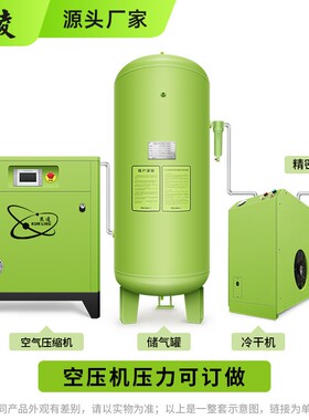 7螺杆式空压机频永磁变气泵节能省电静音.5k55/75KW厂家wkl-.3直