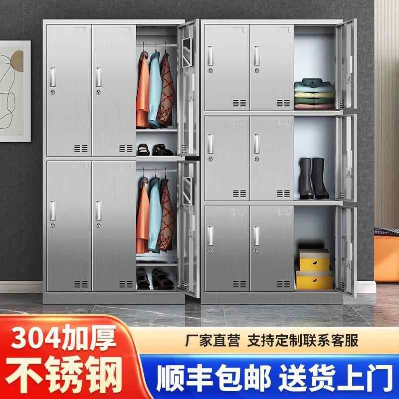 304不锈钢更衣柜无尘车间工厂员工柜斜顶六门存放柜多门衣柜带锁
