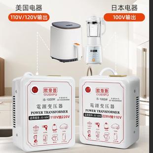 帝普变压器220v转1GZC100v转20v变10v2120v美日温控版 电源欧电压