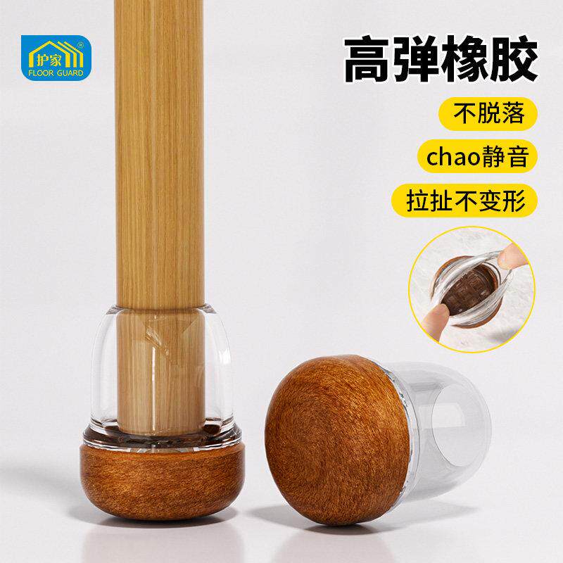 凳子脚垫静音耐磨通用橡胶桌椅脚套加厚防脱降噪桌脚椅子腿保护套
