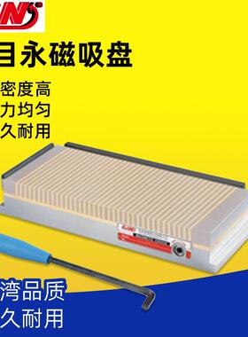 台湾精展GIN-54230粗目永磁吸盘407E/510E/612E/614E/616E/618E