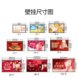 2本3/4挂3/50/5625寸壁广告机触摸查询机商场全屏显示互狮动查询