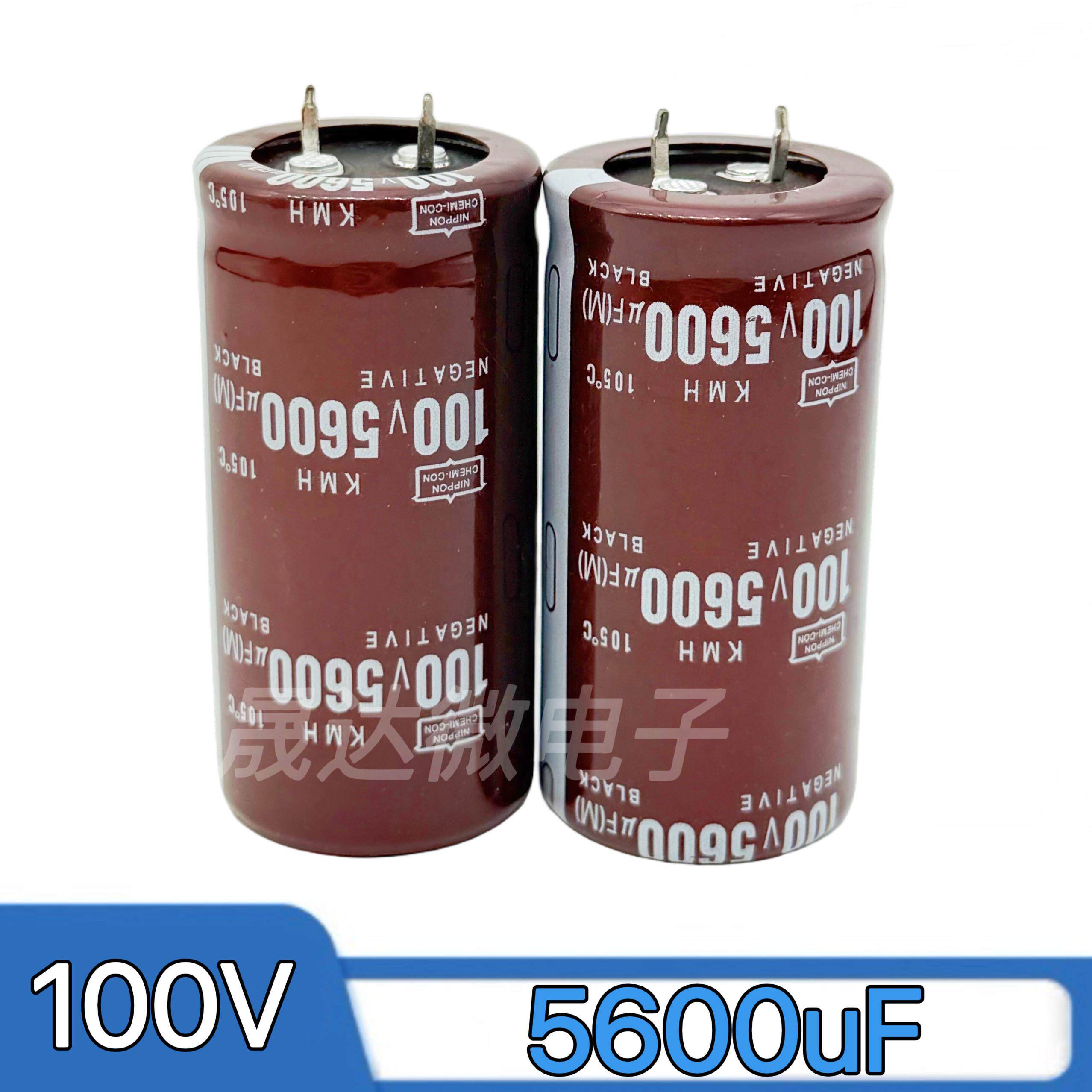 全新100v5600uf铝电解电容105度5600uf100v音频功放滤波发烧电容