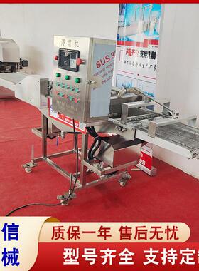 鼎信鸡排挂浆裹浆机 大型面食油炸生产线 休闲食品裹浆油炸设备