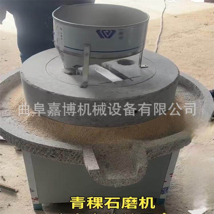 青稞玉米磨面电动石磨 做豆腐豆浆商用磨浆机 磨杂粮煎饼糊机1米
