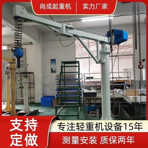 工厂设备悬臂吊2吨承重工程机械起重机2026款工业级稳定耐用吊车