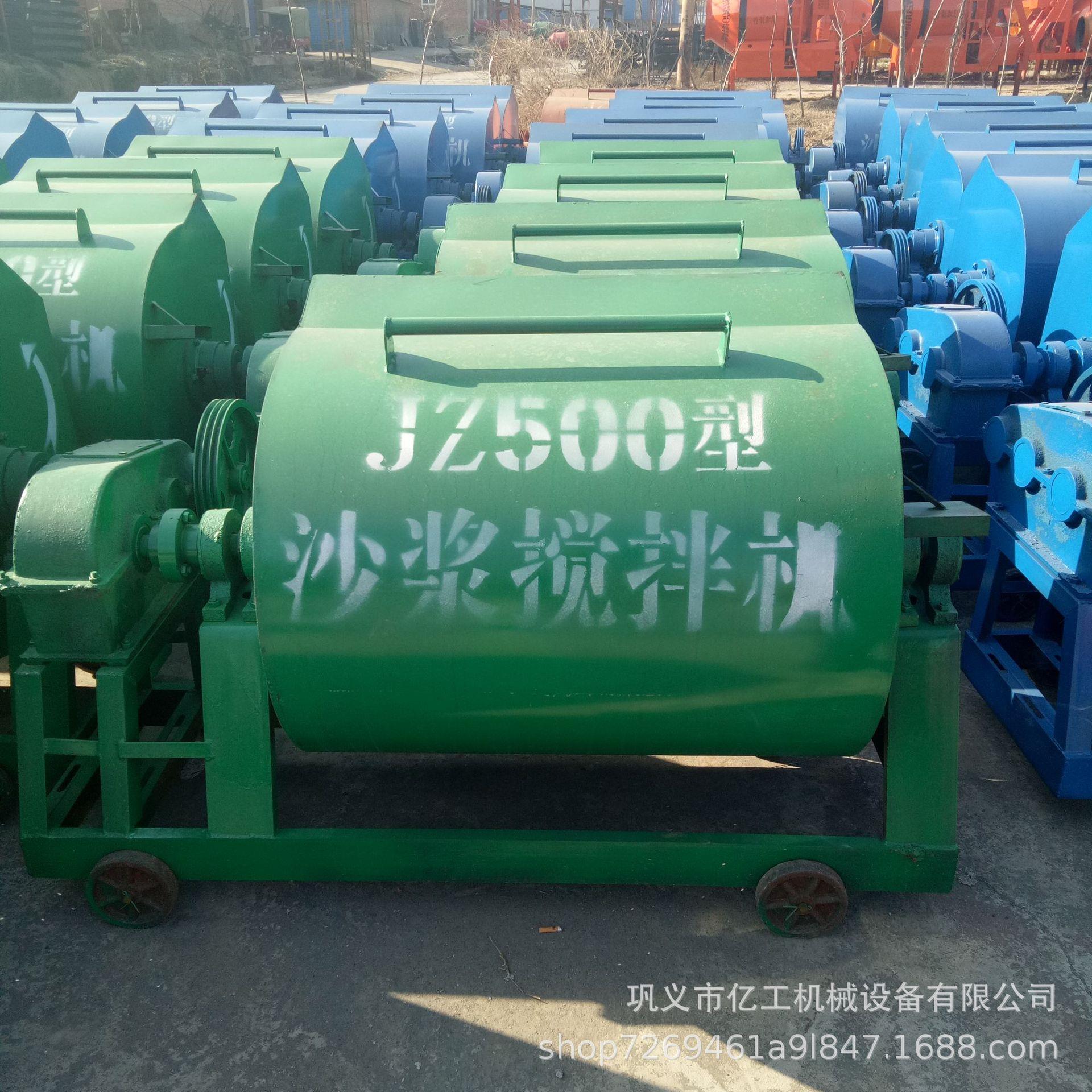 卧式砂浆搅拌机工程保温材料搅拌电动螺旋铰刀侧翻式混凝土搅拌机