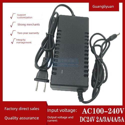 220V转24V5A4A3A2A1.5A1A纯净水机监控775电机马达 24V电源适配器