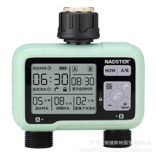 nadster/耐德斯特大屏双出口双路定时浇花器两路系统控制浇水