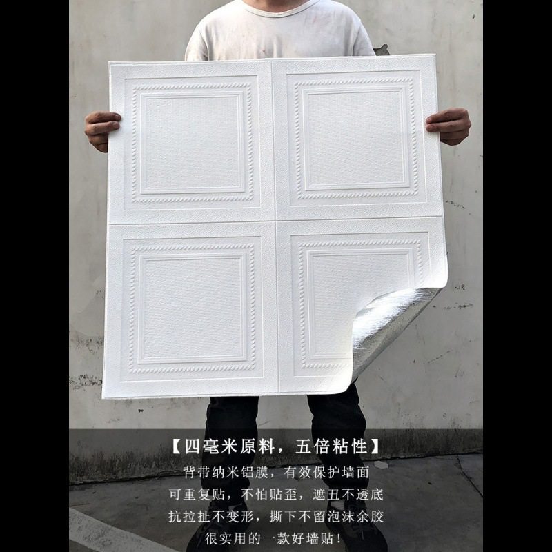 天花板贴纸房顶屋顶吊顶自粘棚顶墙顶泡沫墙纸墙面d立体墙贴,家居饰品,软装墙贴,淘宝优惠券,粉丝福利购,淘宝优惠卷