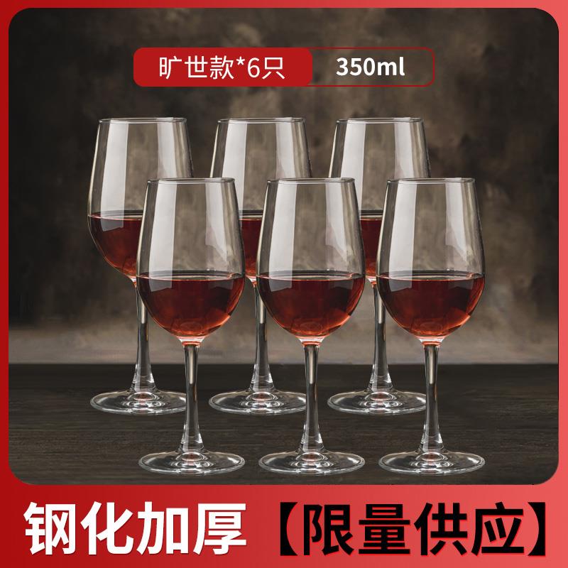 正品创意玻璃红酒水套装杯高脚杯子个性分酒晶醒酒酒具轻奢器家用