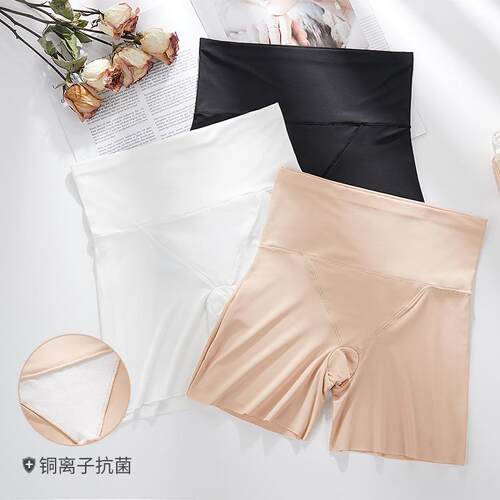 High waisted compression safety pants for women, anti