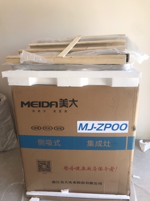 meida /美大zp00官方旗舰家用蒸箱是哪里生产的，值吗