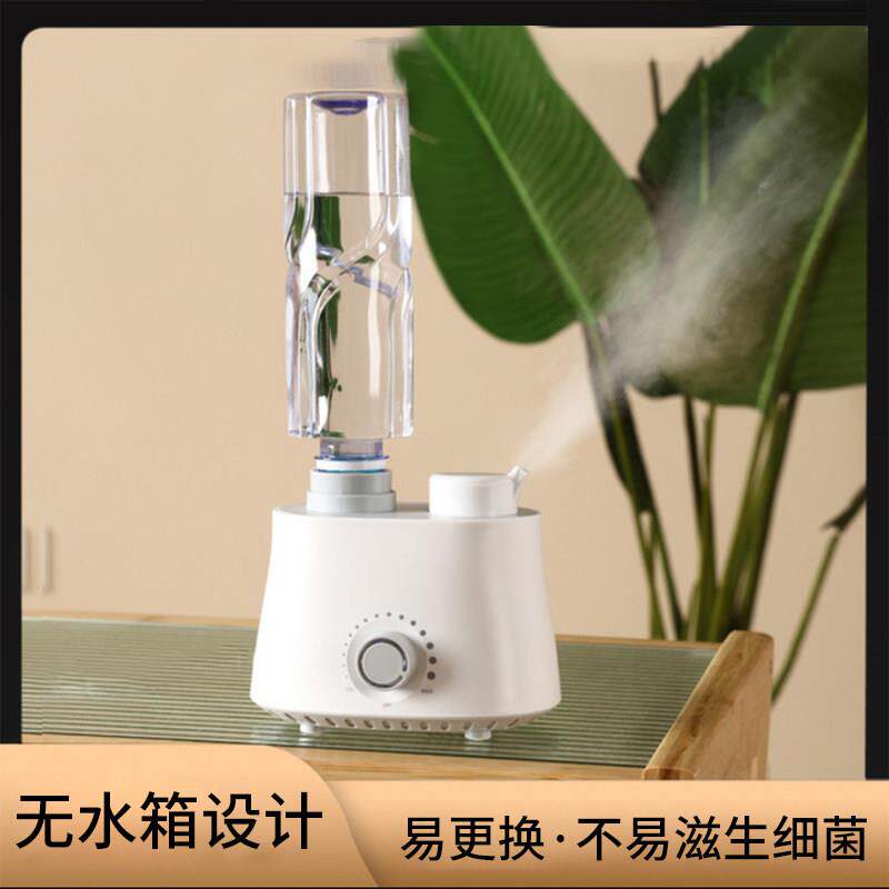 小型矿泉水加湿器宿舍学生办公室桌面无水箱喷雾器大喷雾可携式