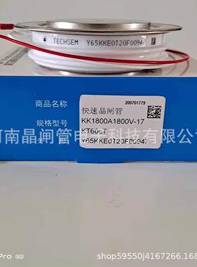 TECHSEM湖北台基可控硅KK1800A1800V2000V2500V中频炉快速晶闸管