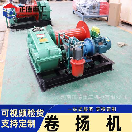 现货直发JM吨卷扬机建筑工地用加重慢速带离合建筑多功能可验货