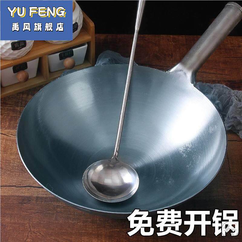 手把柄煎炸蒸煮炒一体可以炒菜的锅无涂层商用不粘锅大铁锅家用