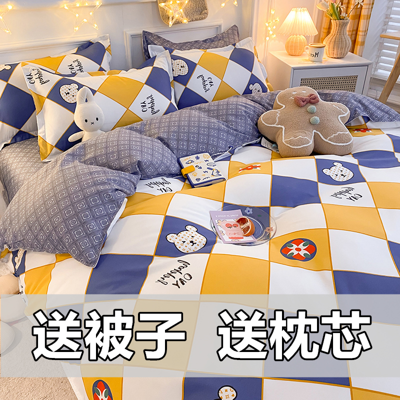 卡通四件套被罩床上用品单人被子宿舍学生床单被套被单三件套夏季