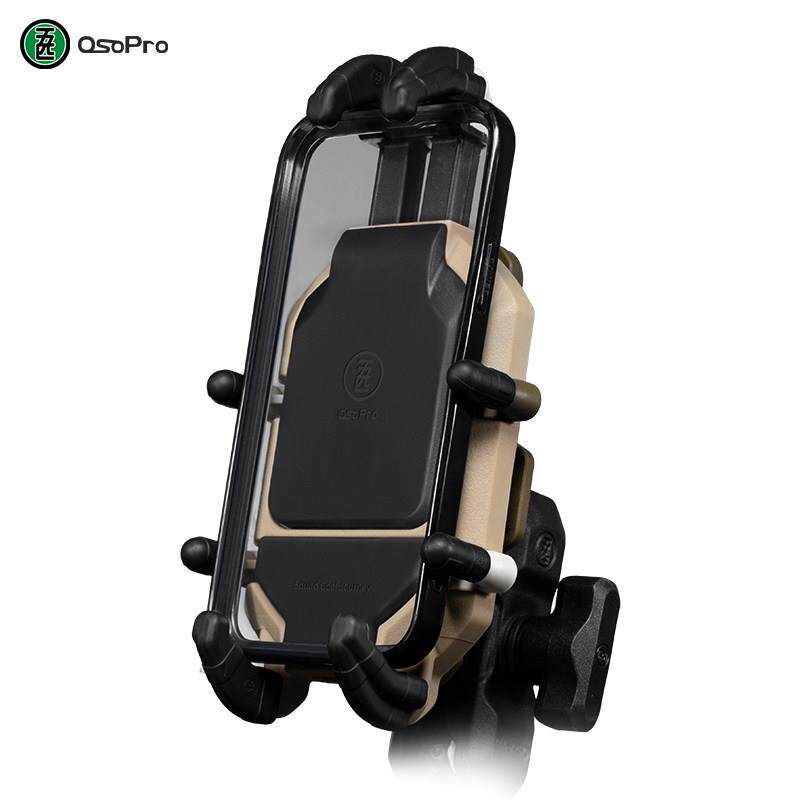 五匹MWUPP机车减震手机架无线 线充电摩旅装备减震版支架荒系列