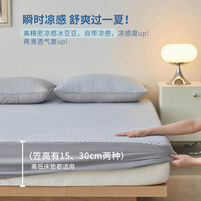 A类凉感冰豆豆凉夏季三026新款DY-03251件套冰席丝席子夏天空调凉
