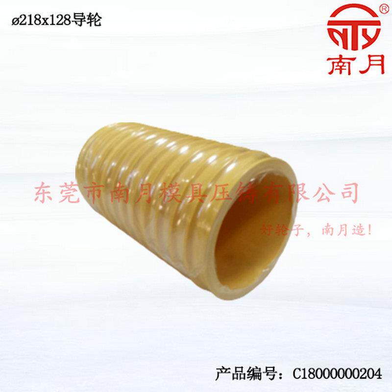 拉丝机过线轮φ210x128mm硬阳铝导轮 绕线机配件导轮加 工定 制